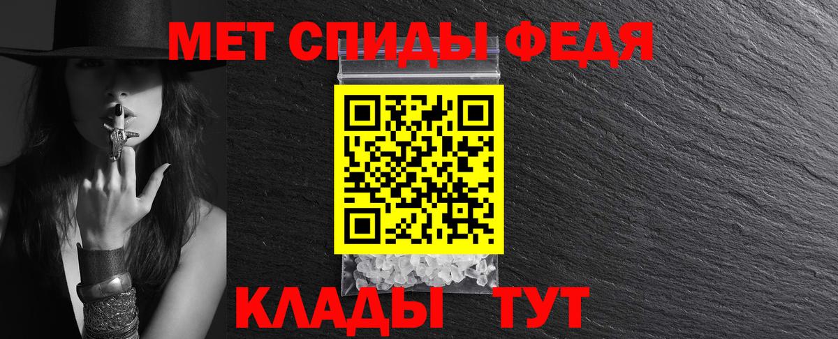 Amphetamine 98% Кольчугино