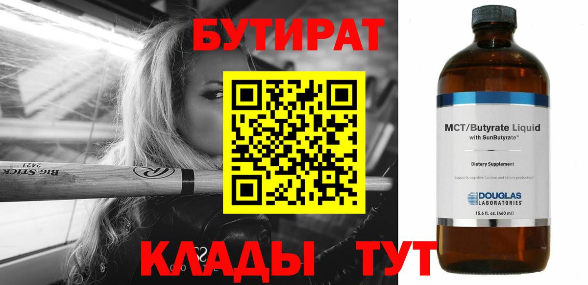 Мефедрон кристаллы  ГАШИШ  Cocaine  ГАШИШ  Кольчугино  Сколько стоит  Вход с VPN  Alpha-PVP СОЛЬ кристаллы 