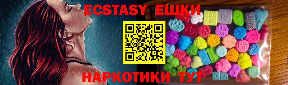 blacksprut ТОР  ЭКСТАЗИ Cube  ЭКСТАЗИ  Вход с VPN  даркнет сайт  Кольчугино  Экстази 99% 