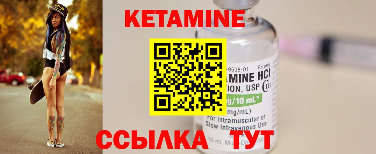 КЕТАМИН ketamine  blacksprut ТОР  Кольчугино  Вход с VPN 
