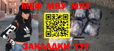 меф Комсомольск-на-Амуре