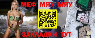 меф Комсомольск-на-Амуре