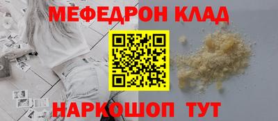 меф Комсомольск-на-Амуре