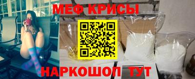 меф Комсомольск-на-Амуре