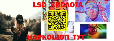 меф Комсомольск-на-Амуре
