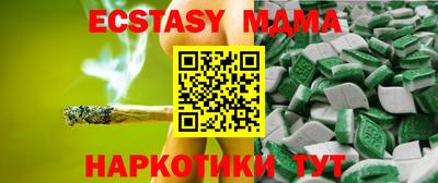 меф Комсомольск-на-Амуре