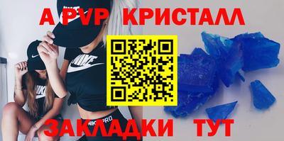меф Комсомольск-на-Амуре
