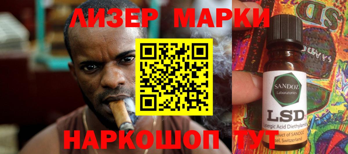 Лсд 25 экстази кислота  Лсд 25 экстази кислота  LSD-25 экстази  Кольчугино  кракен ТОР  Вход с VPN 