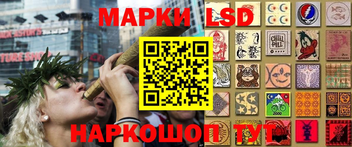Кольчугино  Марки 25I-NBOMe 1,8мг  Марки N-bome  Вход с VPN 