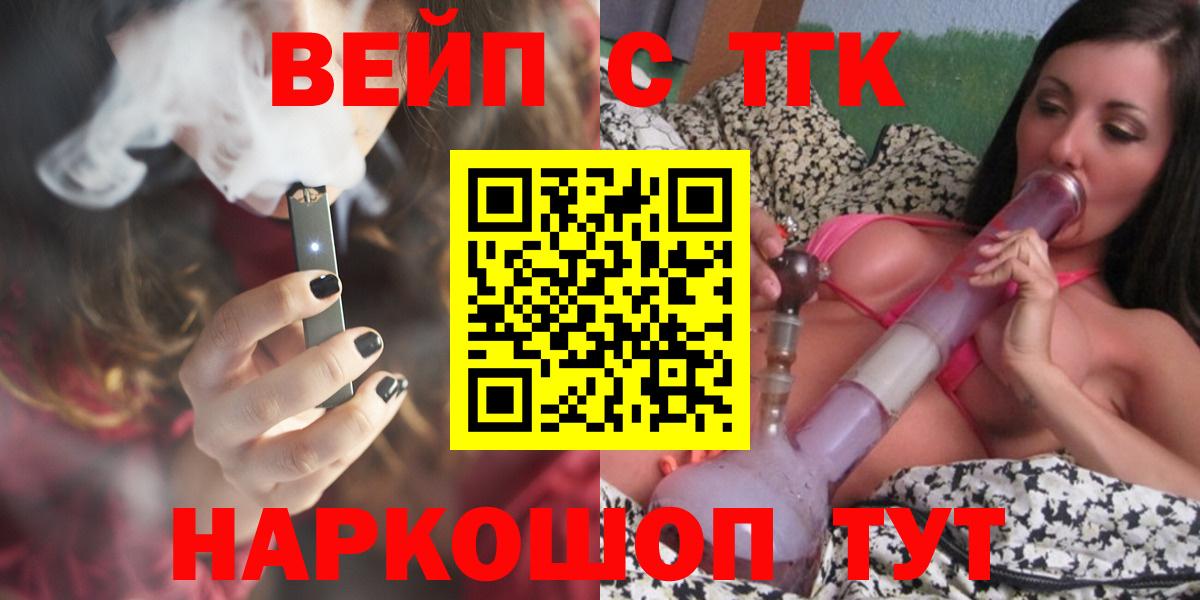 Дистиллят ТГК THC oil Кольчугино
