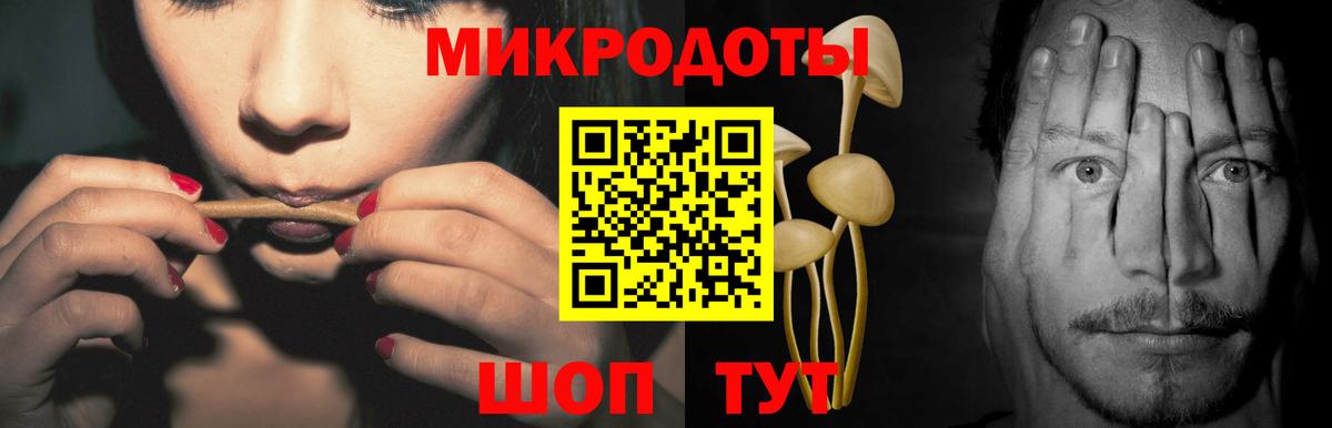 Вейп ТГК Кольчугино