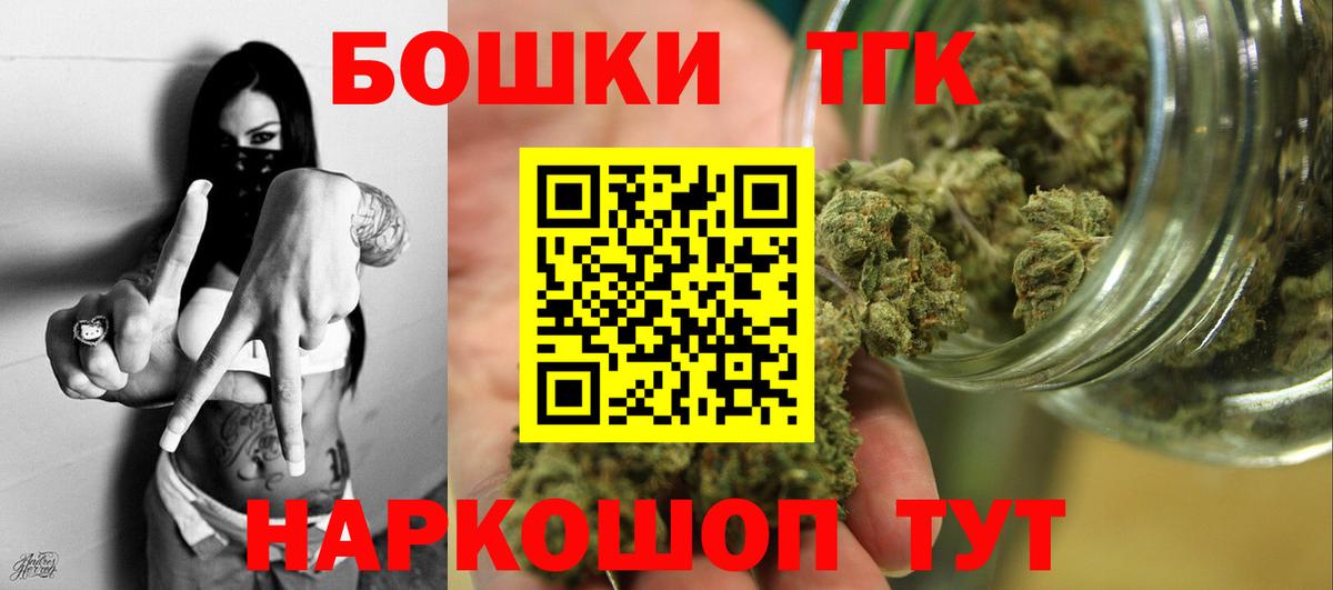 МАРИХУАНА гибрид Кольчугино