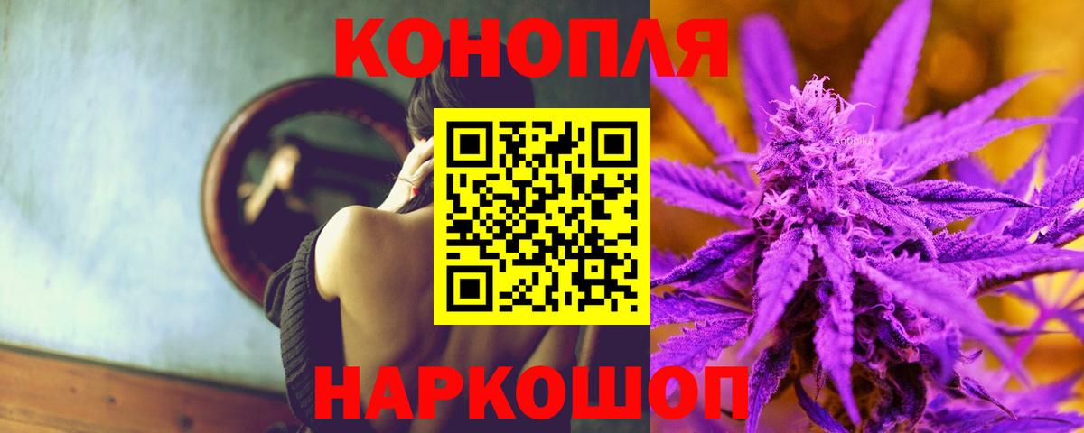 Марихуана ГИДРОПОН  Шишки марихуана LSD WEED  Каннабис Bruce Banner  Вход с VPN  Кольчугино  Канабис LSD WEED 